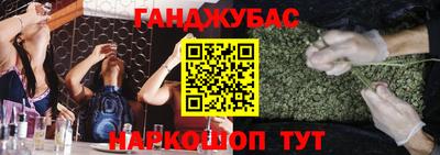 мефедрон Беслан