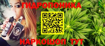 соль курить ск Берёзовский