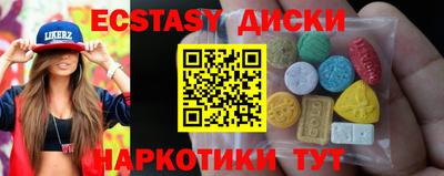 мефедрон Донецк