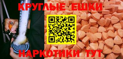 круглые Донской