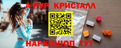 круглые Донской