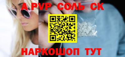 круглые Донской