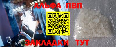 мефедрон Беслан