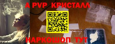 мефедрон Донецк
