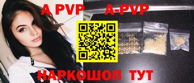 мефедрон Донецк