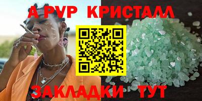 круглые Донской