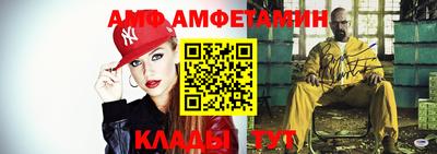 мефедрон Беслан