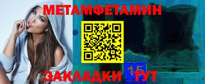 мефедрон Беслан