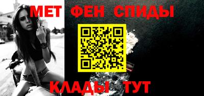 мяу мяу кристалл Бийск