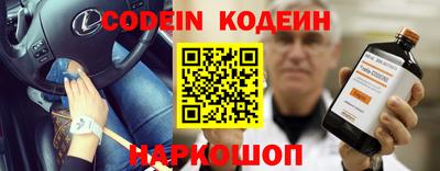 мяу мяу кристалл Бийск