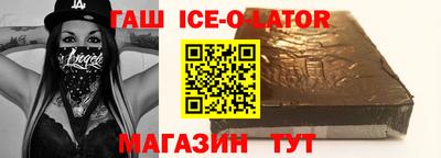 мефедрон Беслан