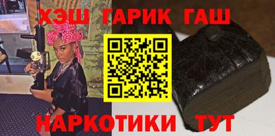 соль курить ск Берёзовский