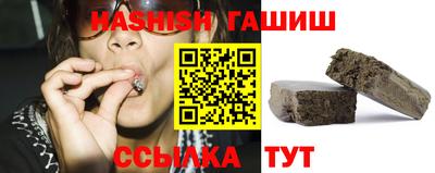 мефедрон мука Ипатово