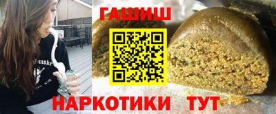 мефедрон Донецк