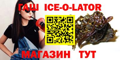 бошки Абинск