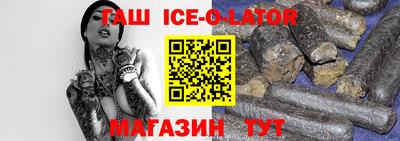круглые Донской