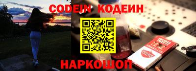 мяу мяу кристалл Бийск