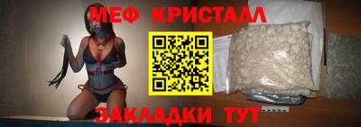 соль курить ск Берёзовский