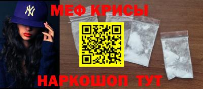 мефедрон Донецк