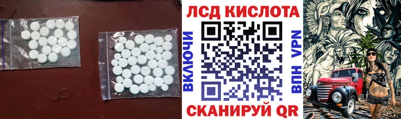 где продают наркотики  Пушкино  ЛСД экстази ecstasy 