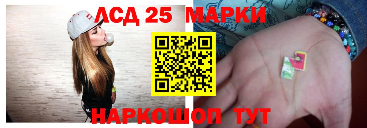 ЛСД экстази  Вход с VPN  блэк спрут ССЫЛКА  Пушкино  LSD-25 экстази кислота  Лсд 25 экстази ecstasy 