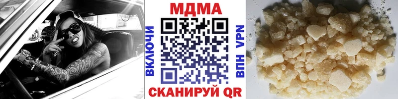 MDMA молли  Пушкино 