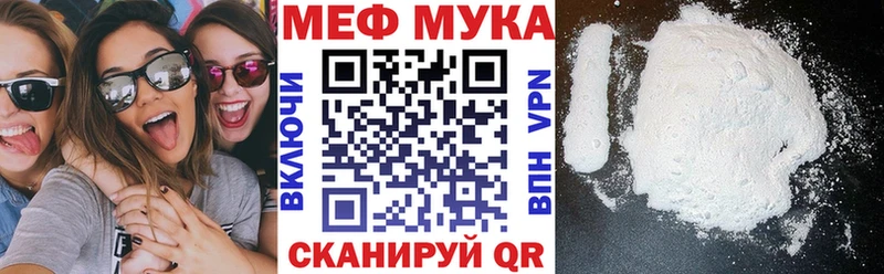 цена   Пушкино  OMG ТОР  Меф мяу мяу 