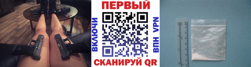 Метамфетамин кристалл Пушкино