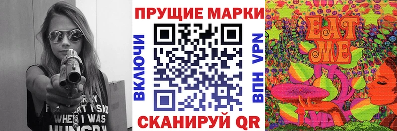Марки NBOMe 1,8мг  Пушкино 