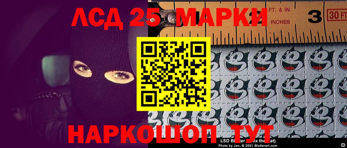 Пушкино  Экстази  Cocaine  Меф   Вход с VPN  MDMA  Сколько стоит  Канабис  ГАШИШ 