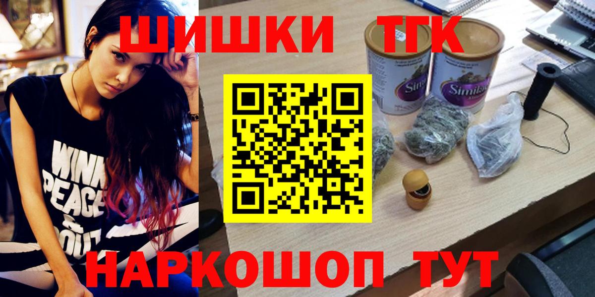 Марихуана AK-47  Вход с VPN  Шишки марихуана THC 21%  Шишки марихуана ГИДРОПОН  МАРИХУАНА конопля  Пушкино 
